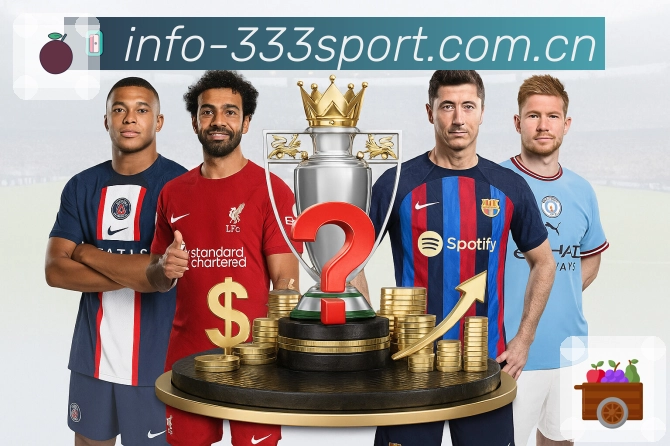 体育平台欢迎图